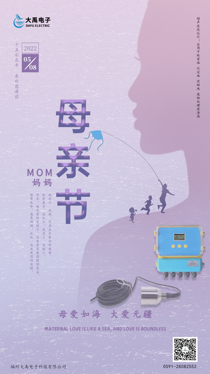 165206569137105.jpg 母親節_副本.jpg