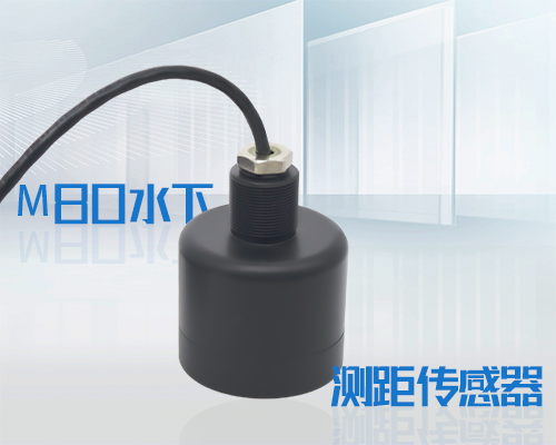 M80測距傳感器 M80測距傳感器