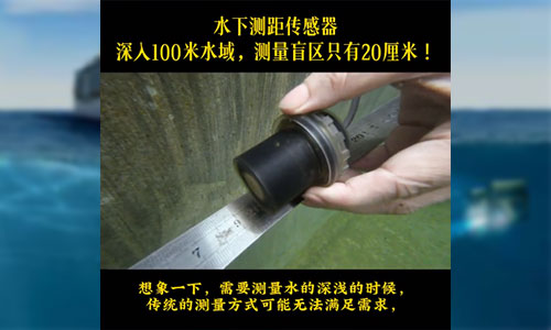 超聲波測(cè)距儀 超聲波測(cè)距儀