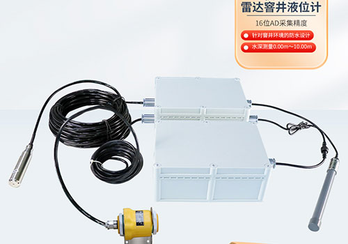 雷達(dá)液位計(jì) 雷達(dá)液位計(jì)