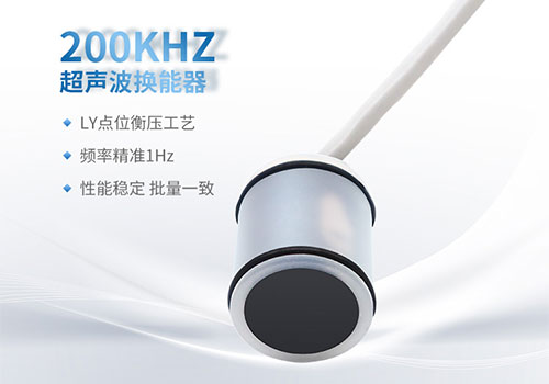 超聲波風速風向儀換能器 超聲波風速風向儀換能器