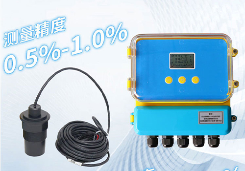 分體式超聲波液位計(jì) 分體式超聲波液位計(jì)