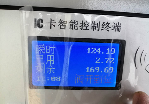 電磁流量計(jì)