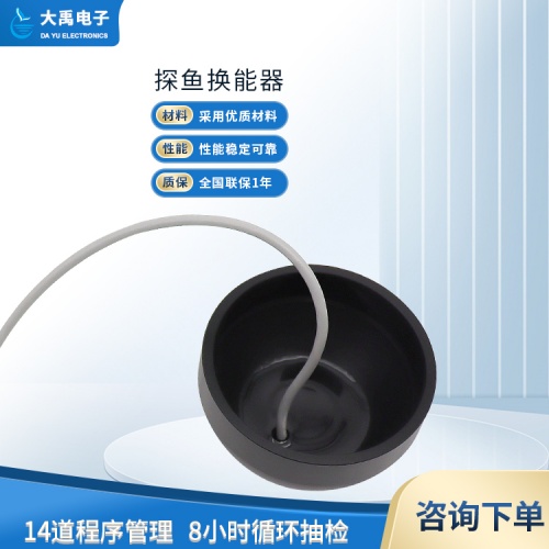 177581189838787.jpg 探魚器4_副本.jpg