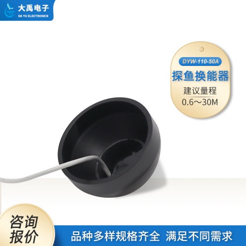 177581191147944.jpg 探魚器3_副本.jpg